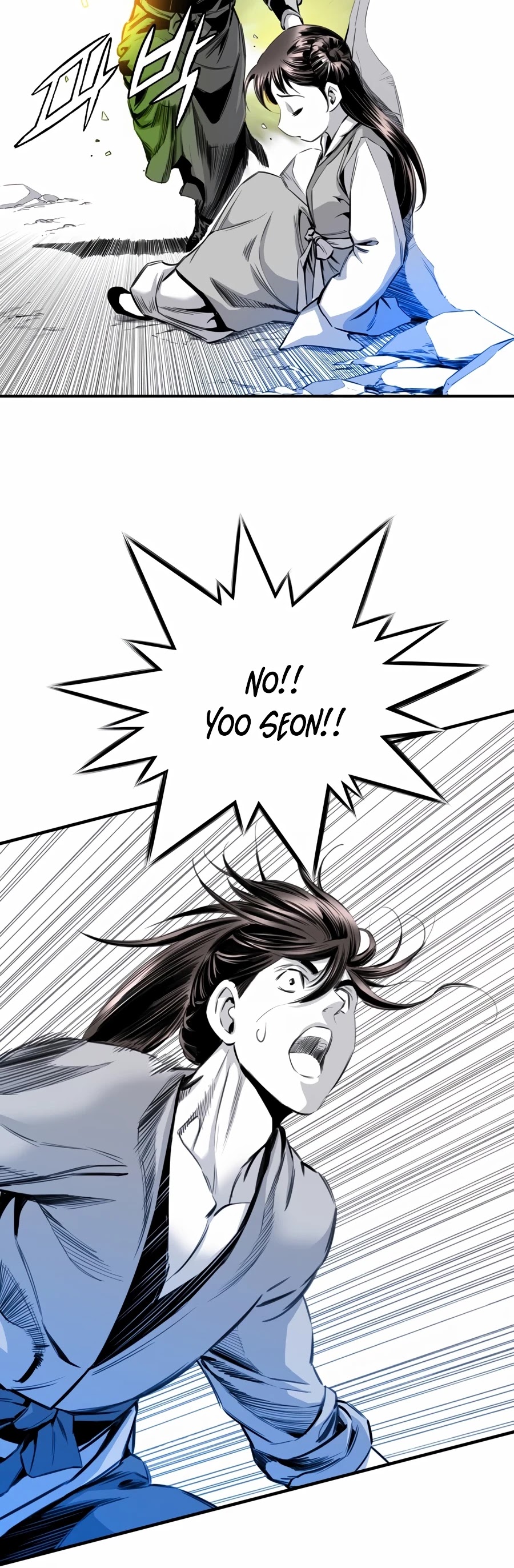 Way To Heaven Chapter 19 page 8 - Chapter 19