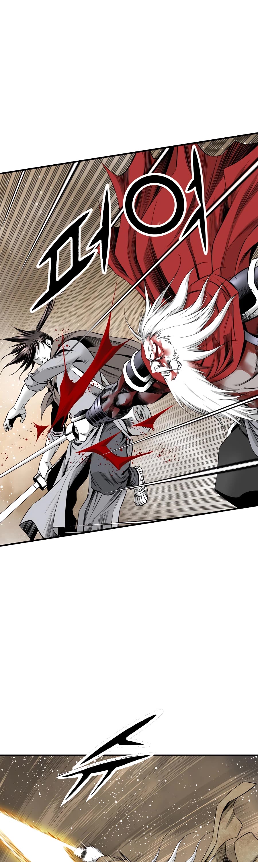 Way To Heaven Chapter 190 page 15 - Chapter 190