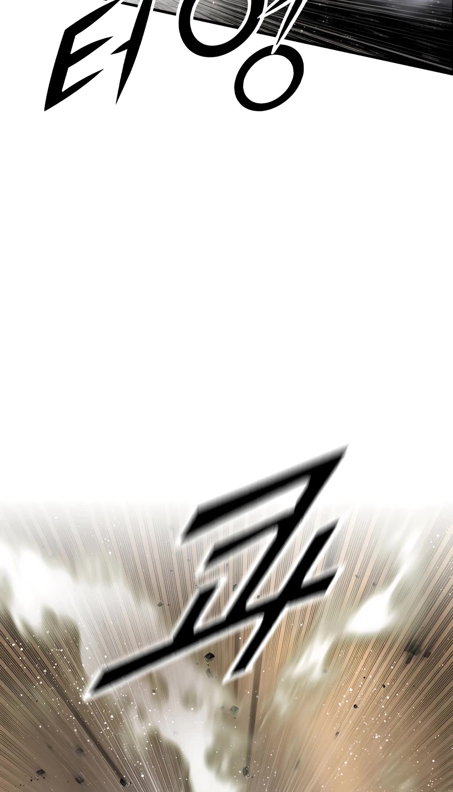 Way To Heaven Chapter 191 page 57 - Chapter 191