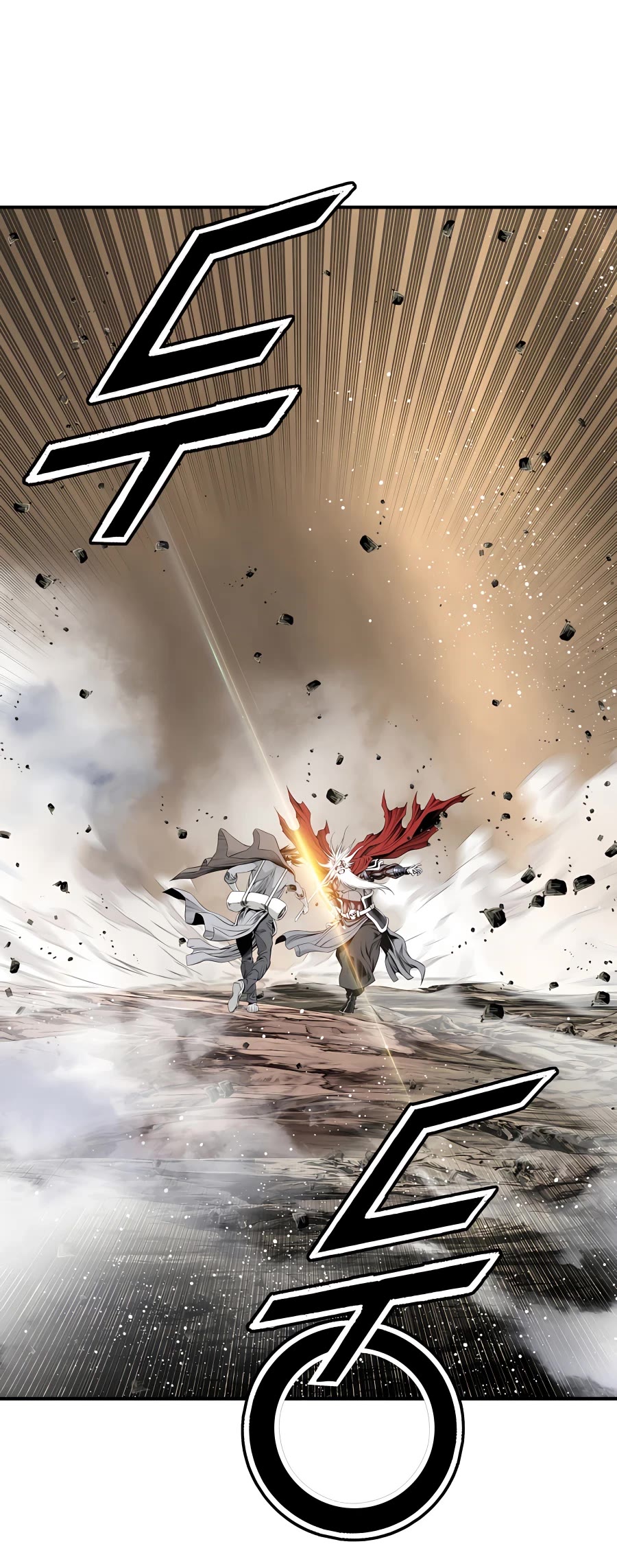 Way To Heaven Chapter 194 page 45 - Chapter 194