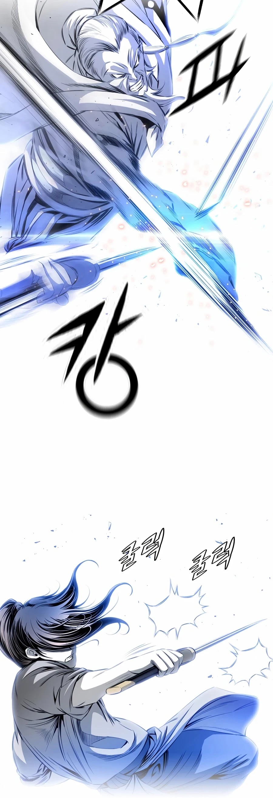 Way To Heaven Chapter 20 page 3 - Chapter 20