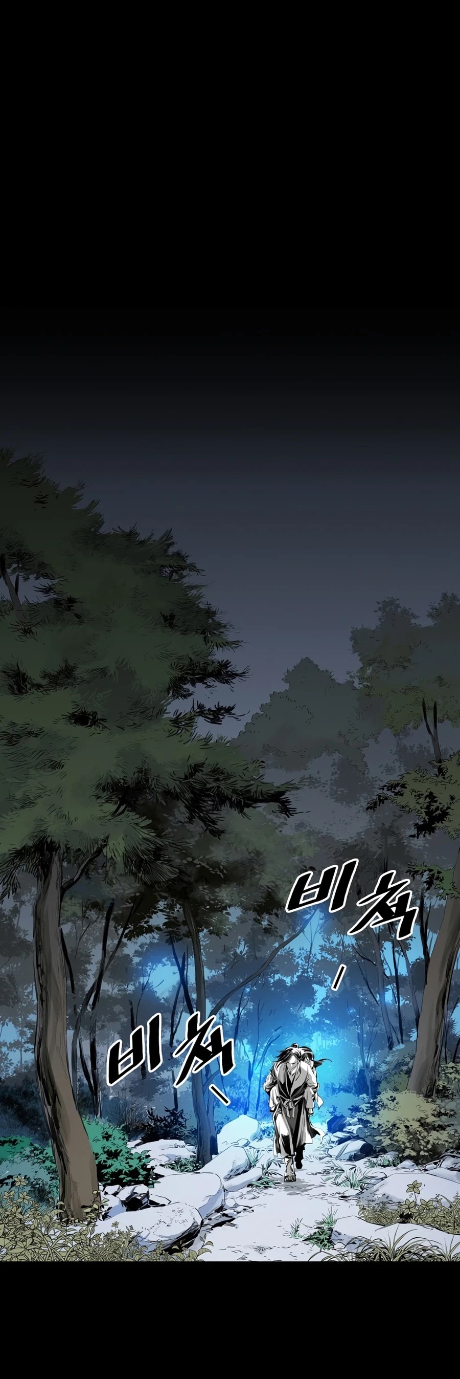 Way To Heaven Chapter 20 page 35 - Chapter 20