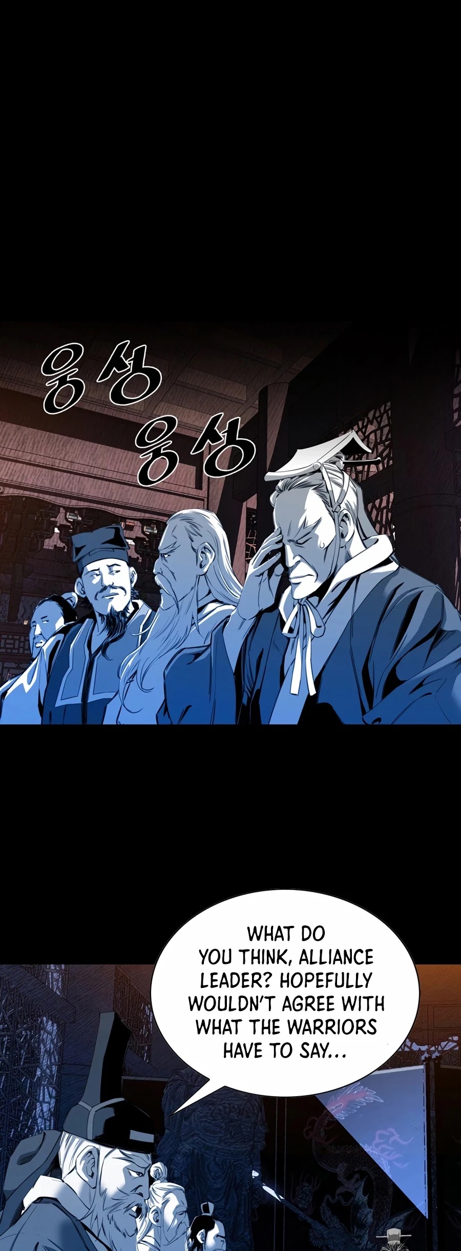Way To Heaven Chapter 22 page 11 - Chapter 22