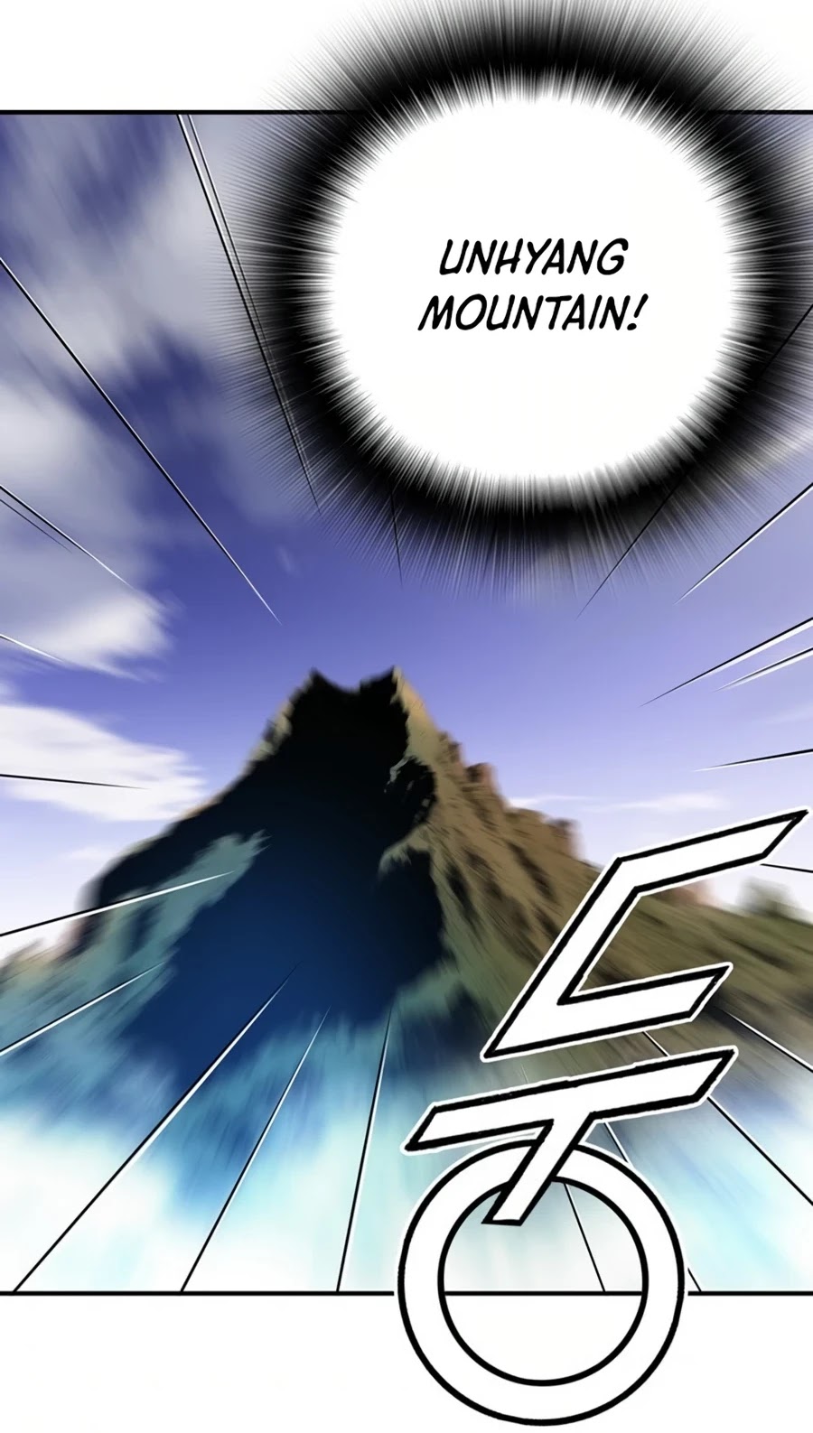 Way To Heaven Chapter 23 page 21 - Chapter 23