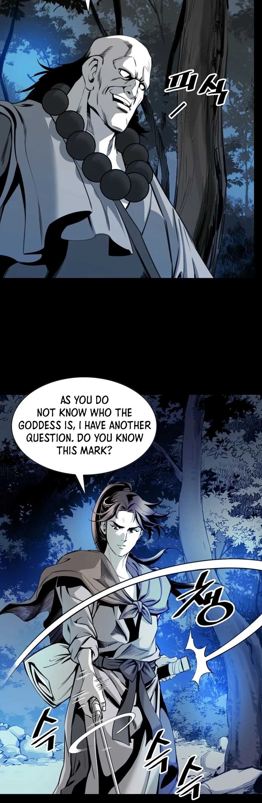 Way To Heaven Chapter 24 page 17 - Chapter 24
