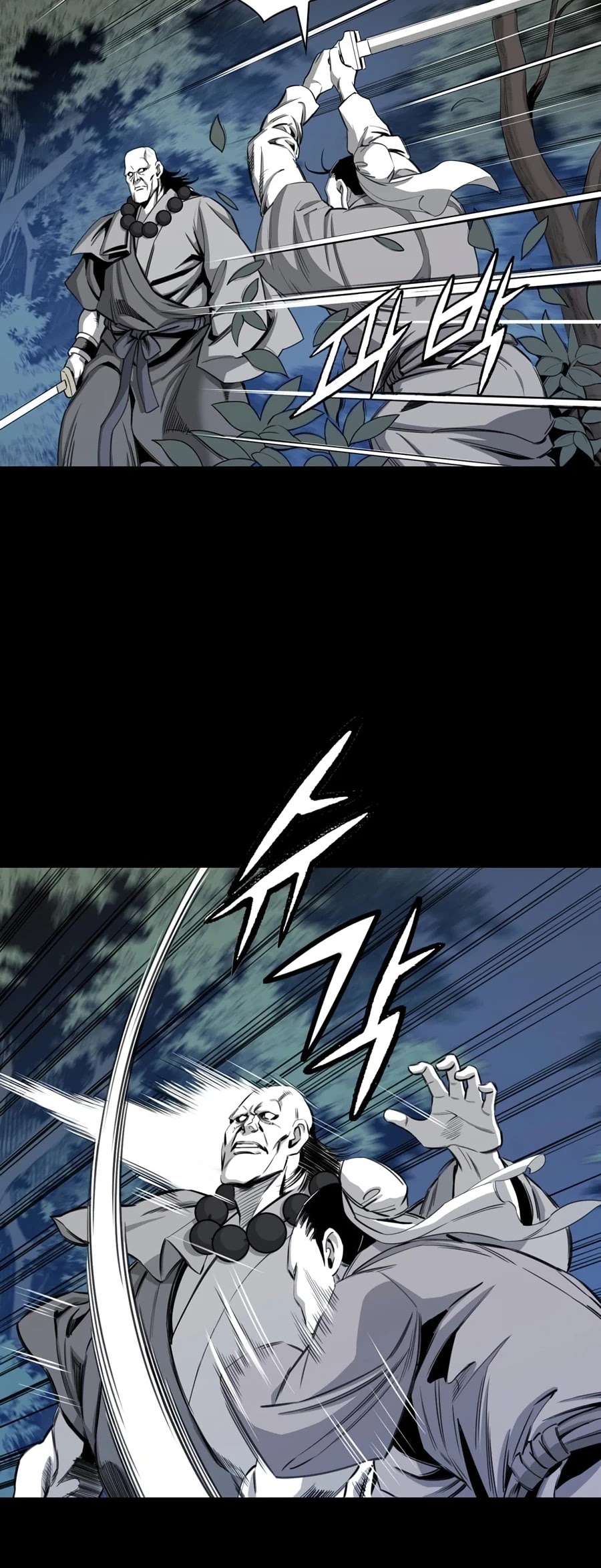 Way To Heaven Chapter 25 page 24 - Chapter 25