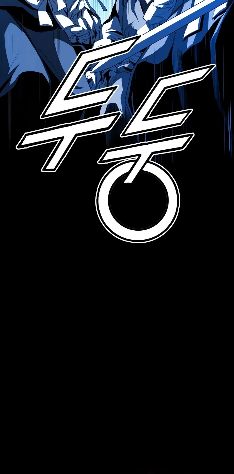 Way To Heaven Chapter 25 page 52 - Chapter 25