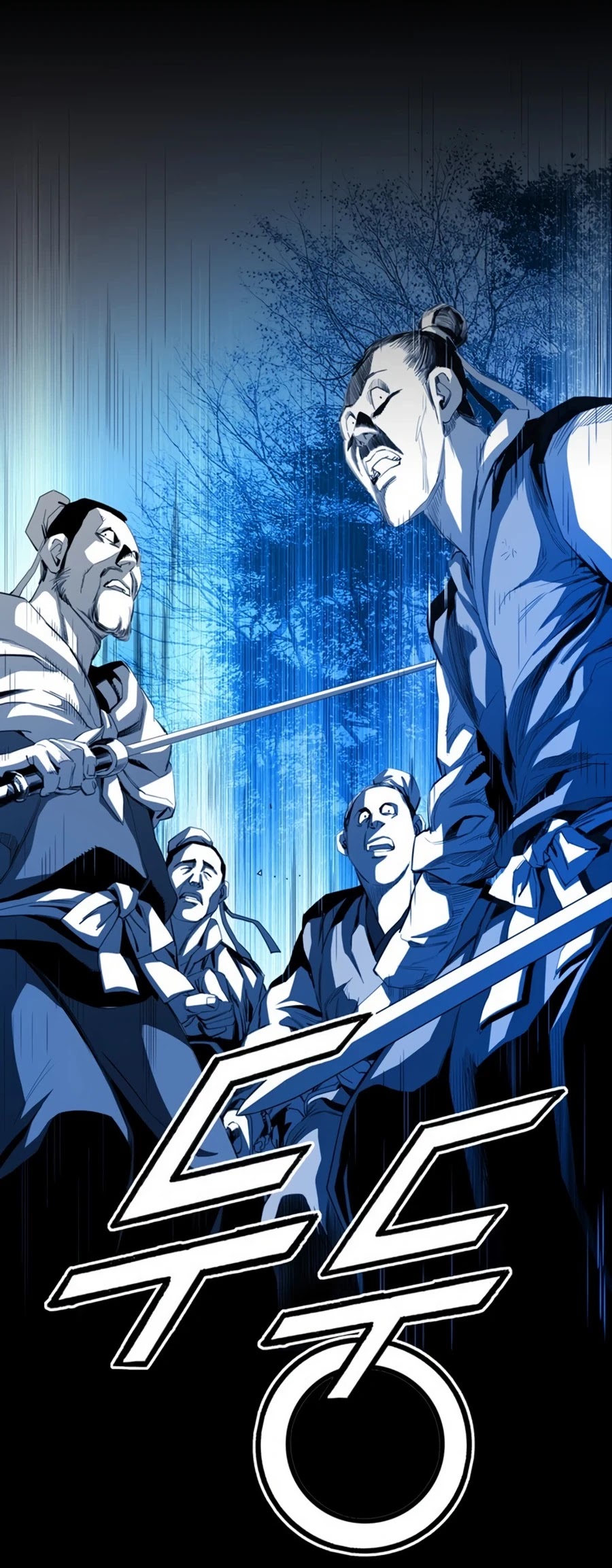 Way To Heaven Chapter 26 page 4 - Chapter 26