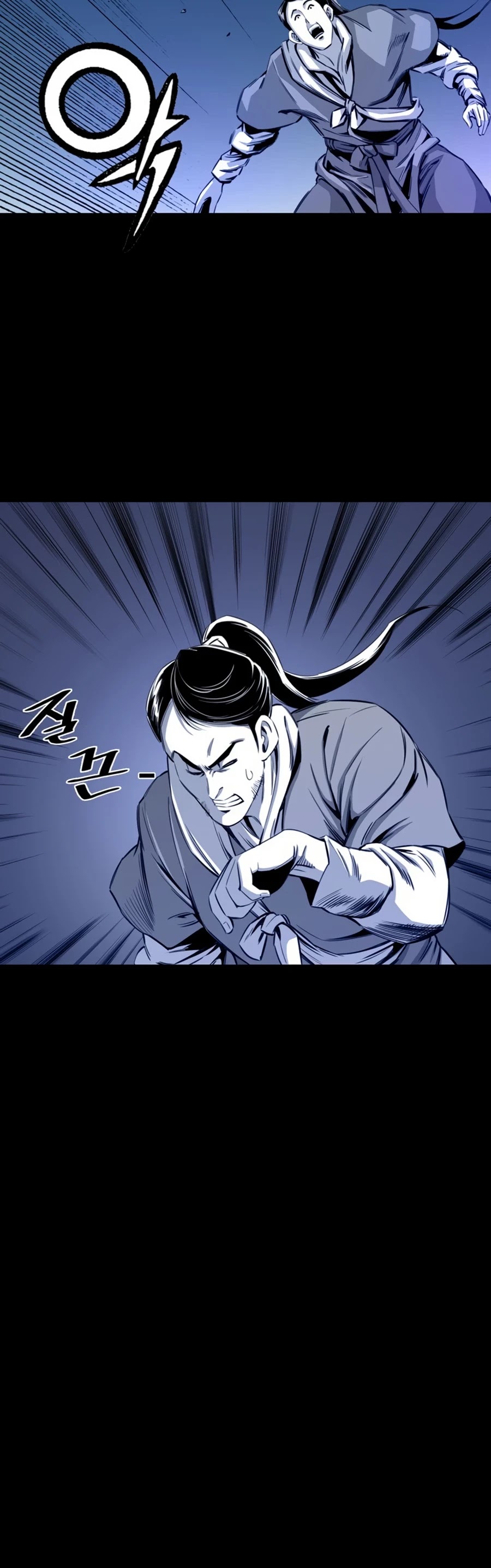 Way To Heaven Chapter 26 page 8 - Chapter 26