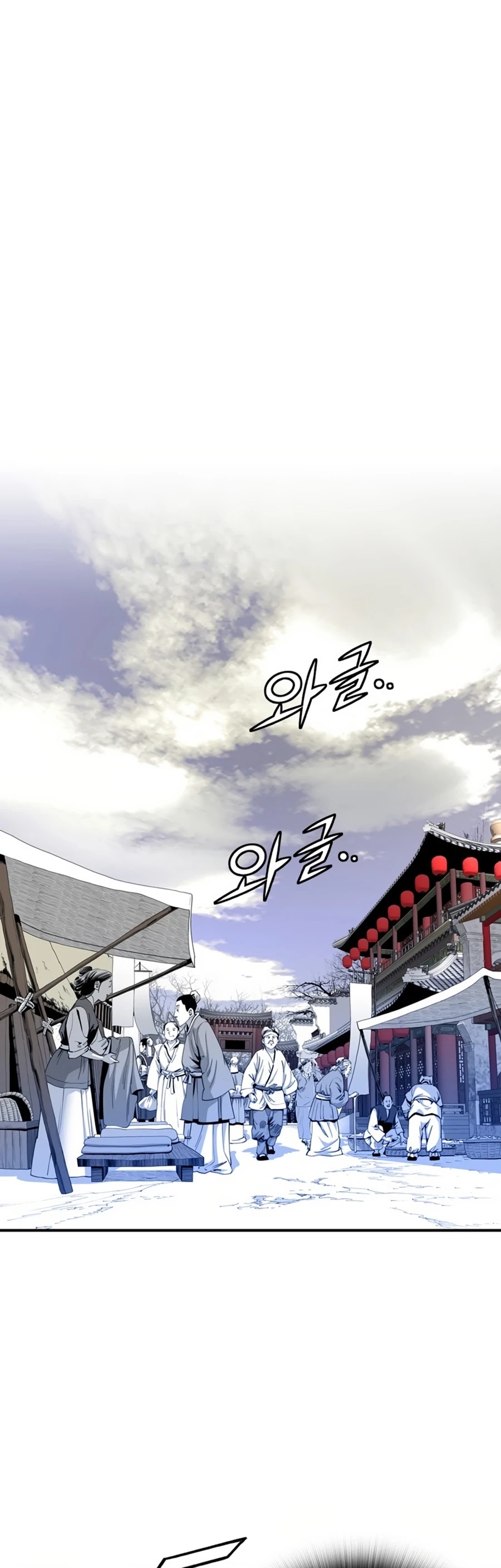 Way To Heaven Chapter 28 page 15 - Chapter 28