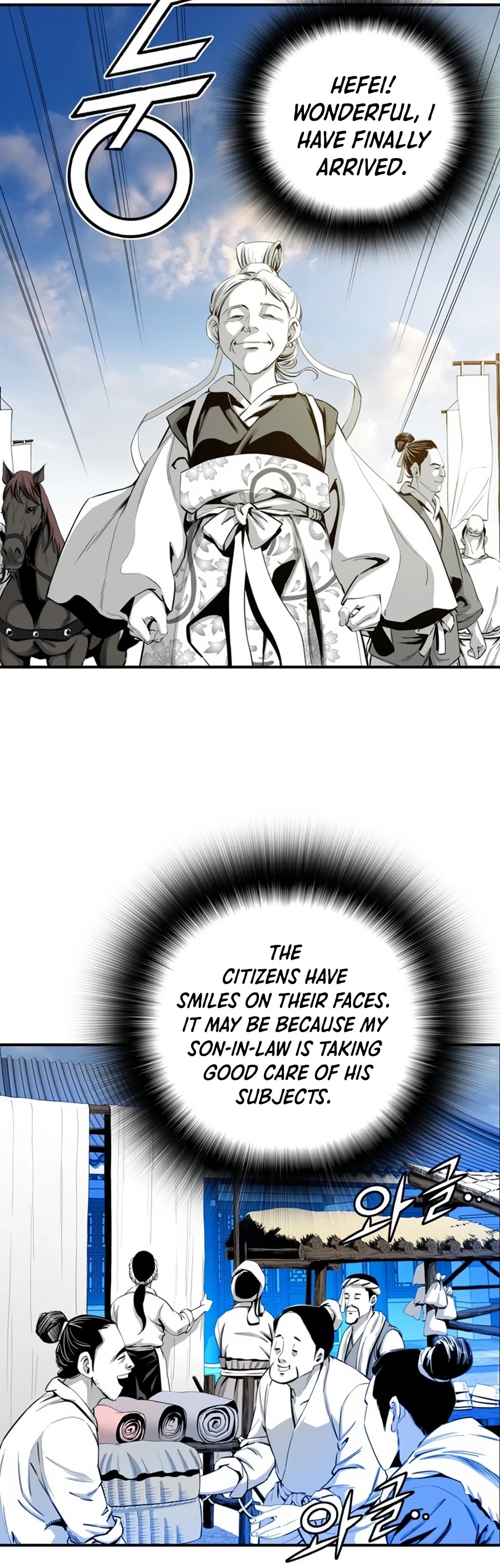 Way To Heaven Chapter 28 page 16 - Chapter 28
