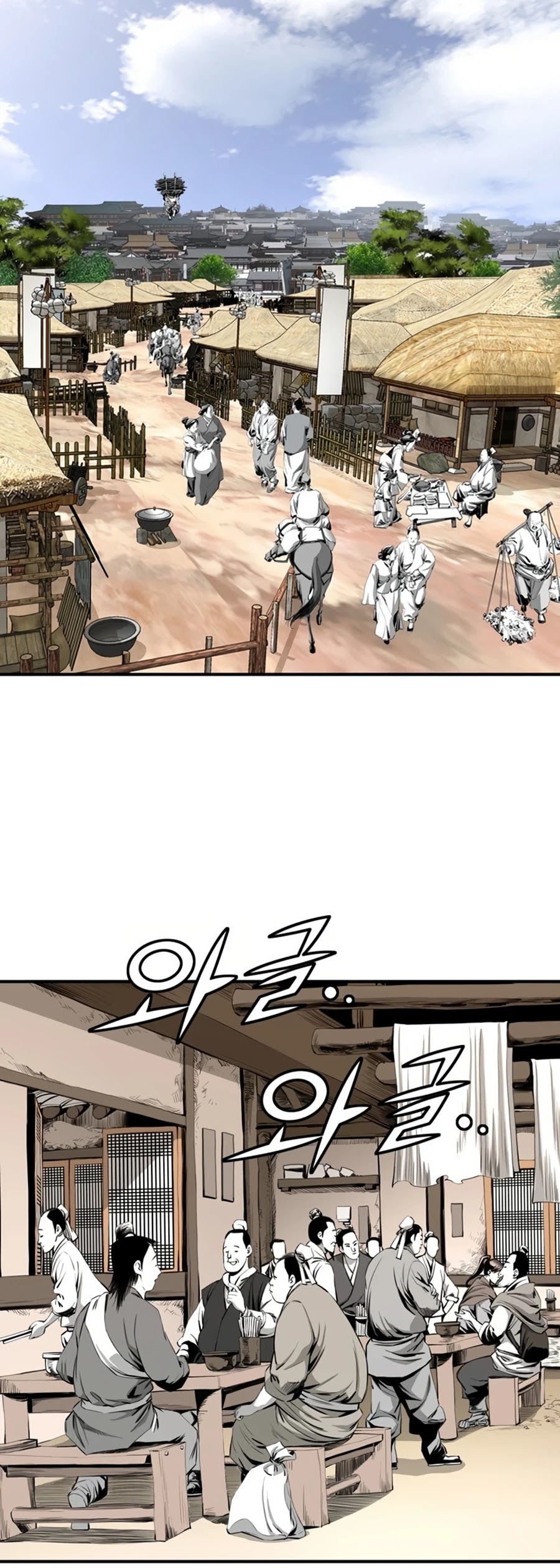 Way To Heaven Chapter 29 page 40 - Chapter 29