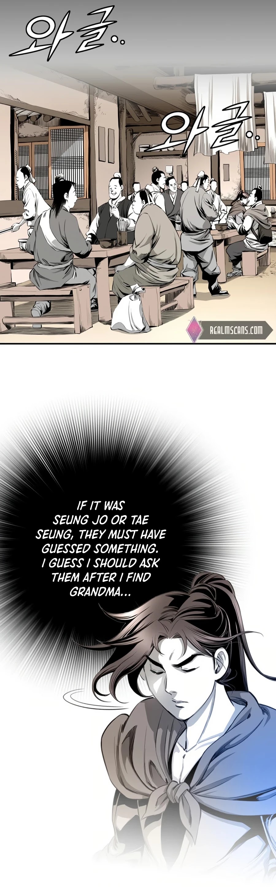 Way To Heaven Chapter 30 page 3 - Chapter 30