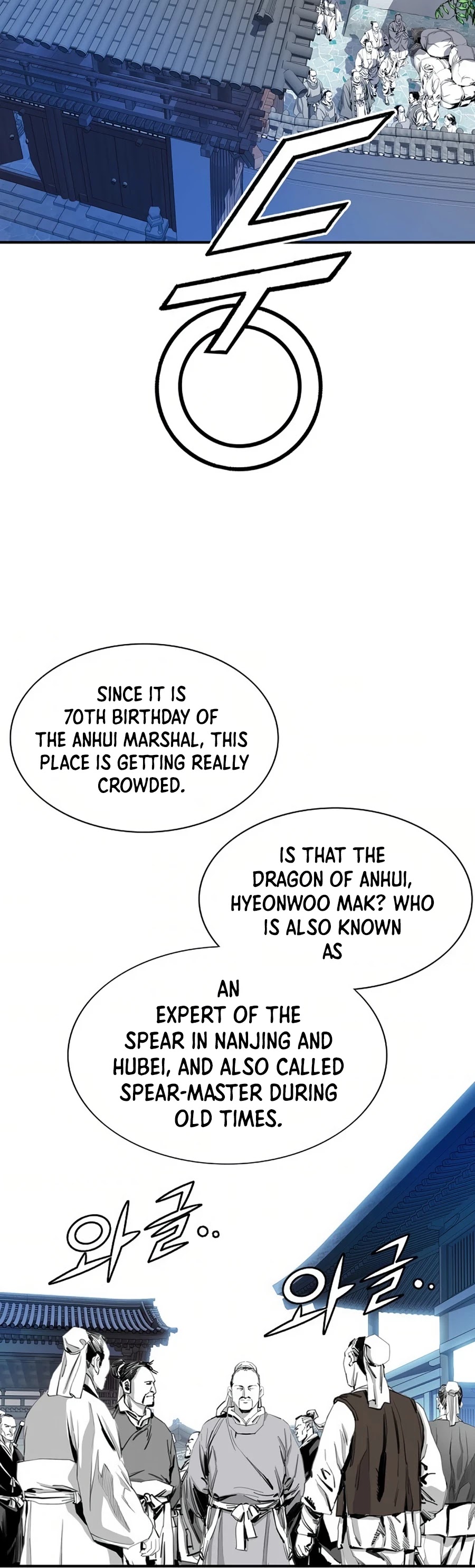 Way To Heaven Chapter 31 page 47 - Chapter 31