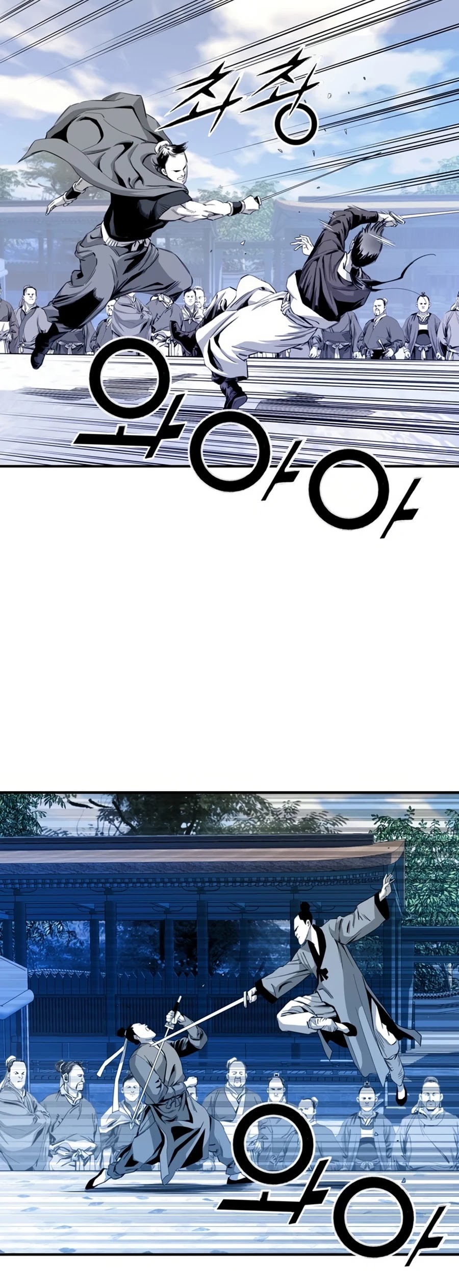 Way To Heaven Chapter 32 page 37 - Chapter 32