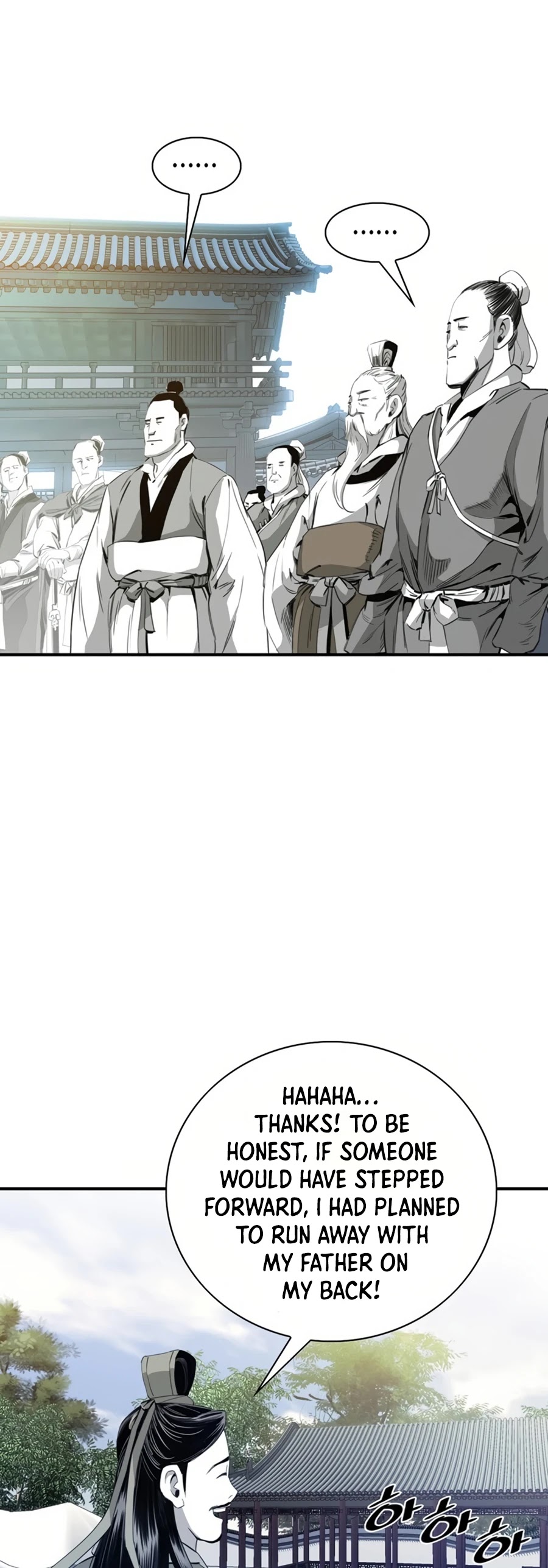 Way To Heaven Chapter 32 page 8 - Chapter 32