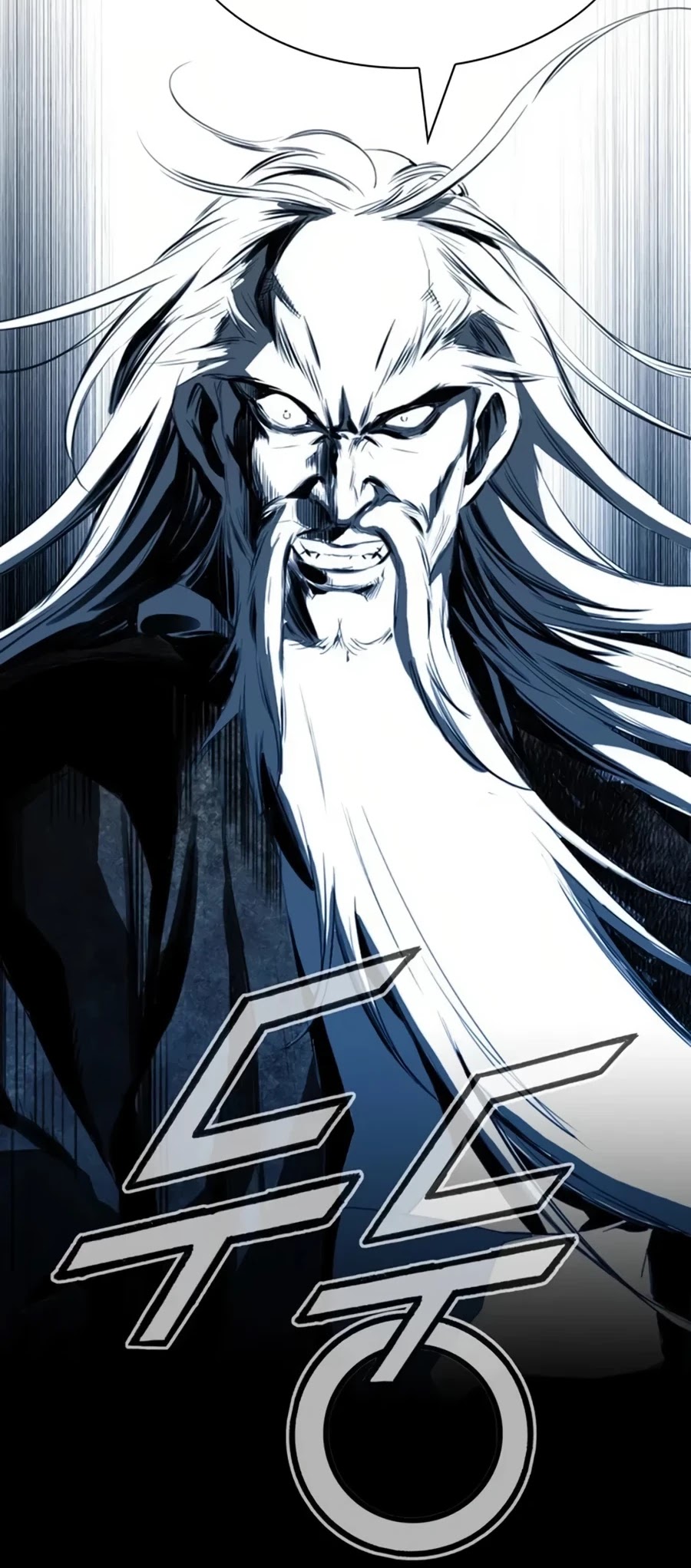 Way To Heaven Chapter 33 page 51 - Chapter 33