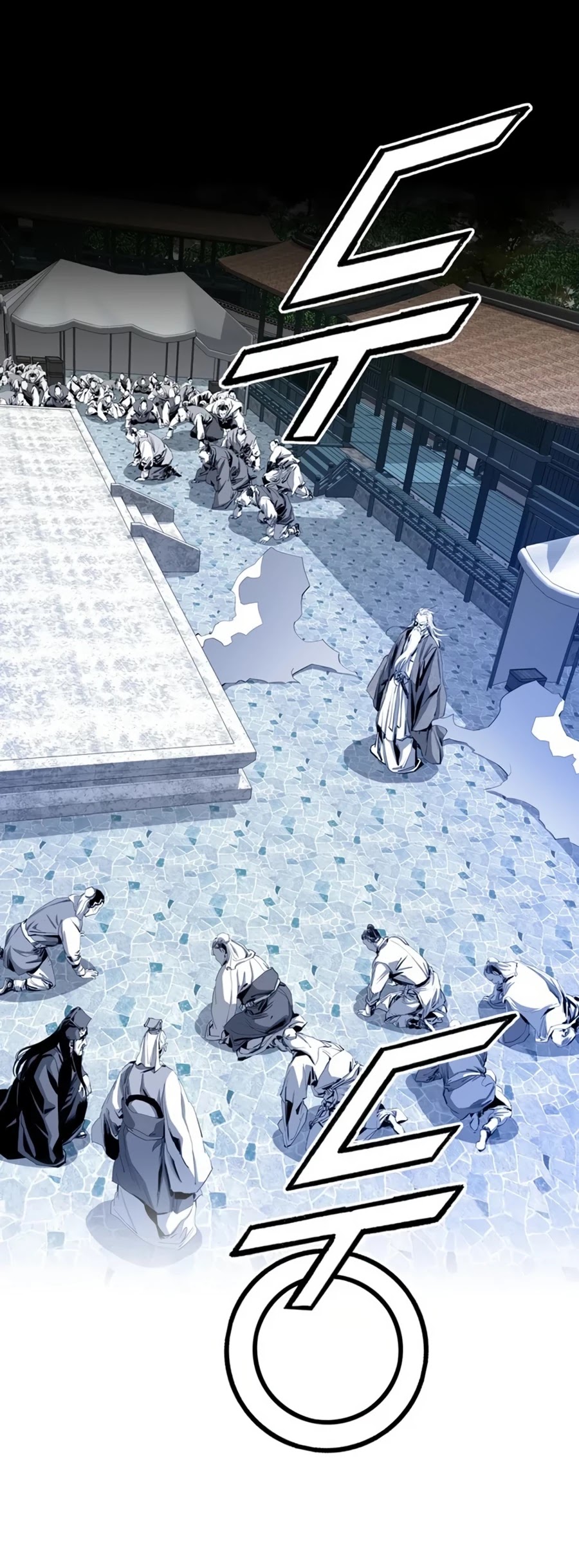 Way To Heaven Chapter 34 page 3 - Chapter 34