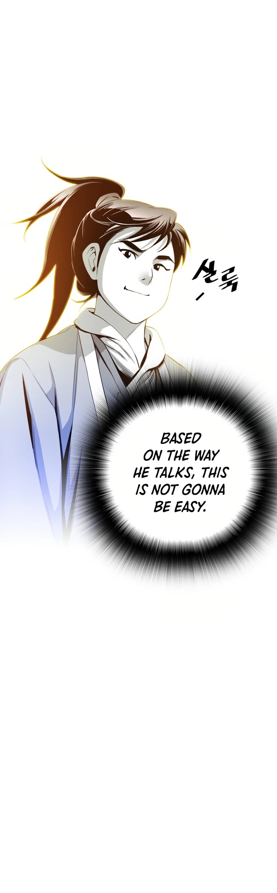 Way To Heaven Chapter 39 page 6 - Chapter 39