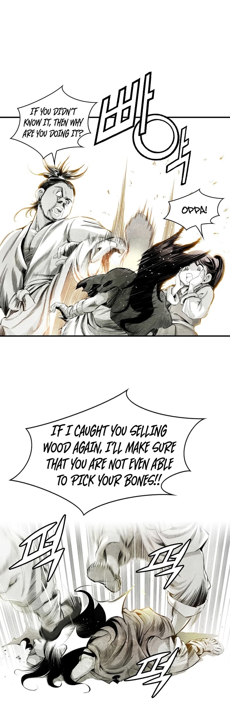Way To Heaven Chapter 4 page 22 - Chapter 4
