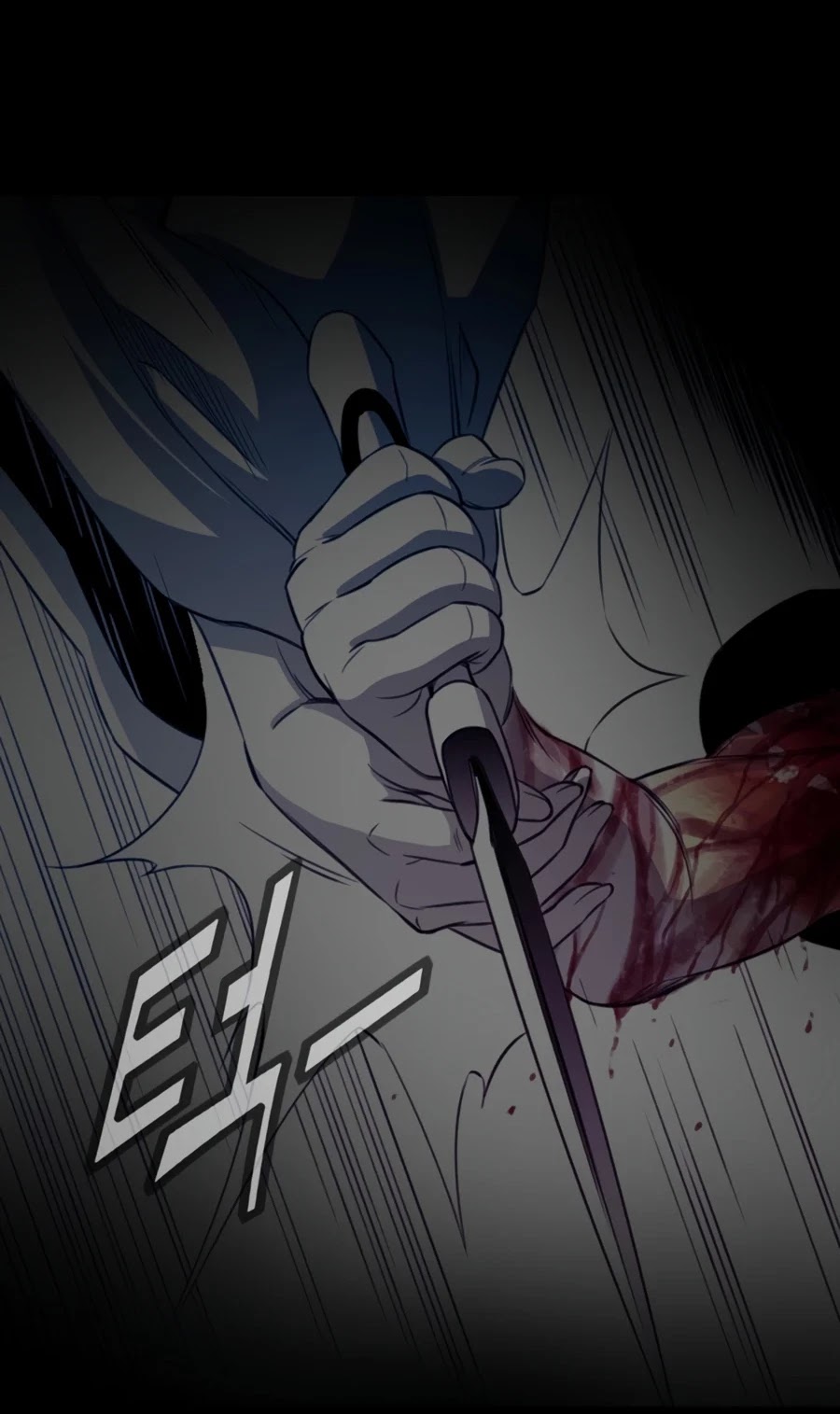 Way To Heaven Chapter 40 page 11 - Chapter 40