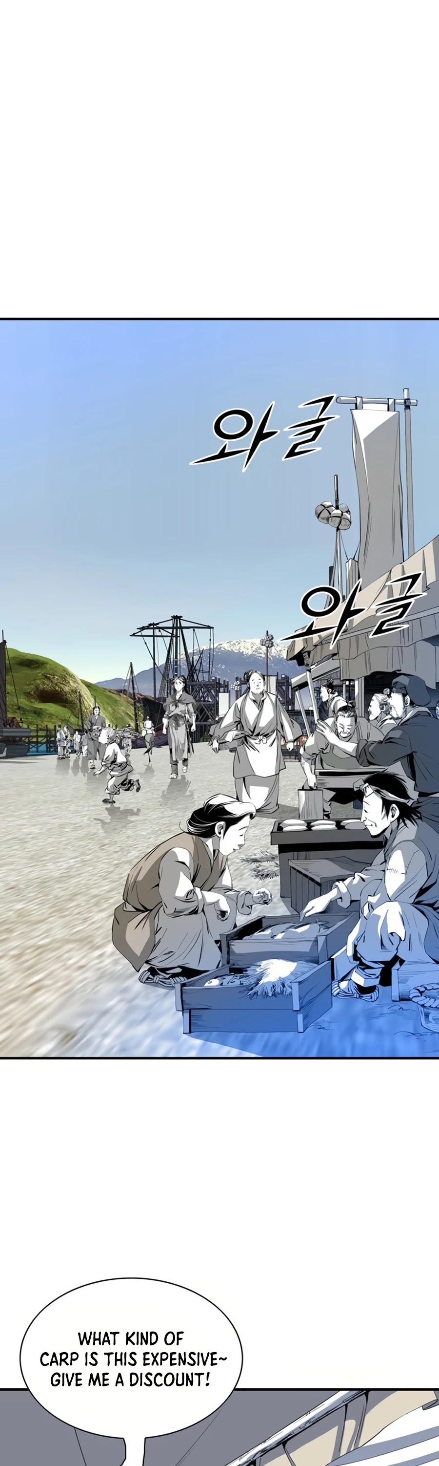 Way To Heaven Chapter 44 page 49 - Chapter 44