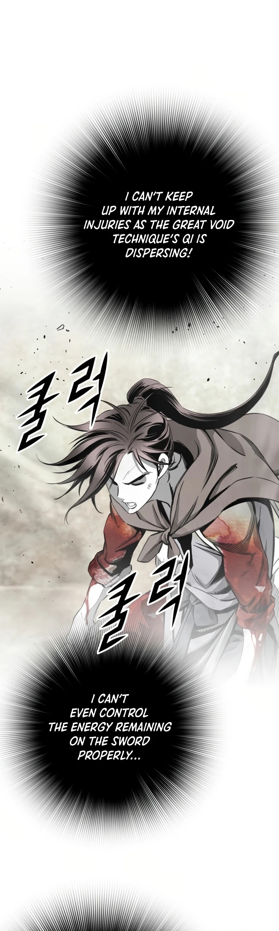 Way To Heaven Chapter 47 page 33 - Chapter 47