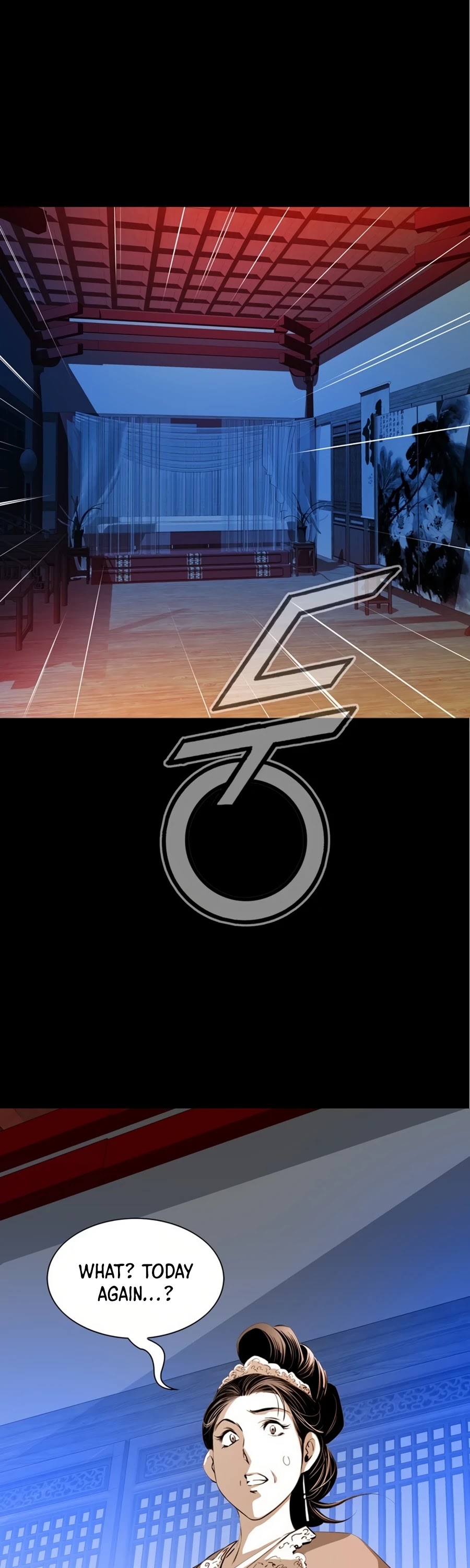 Way To Heaven Chapter 49 page 2 - Chapter 49