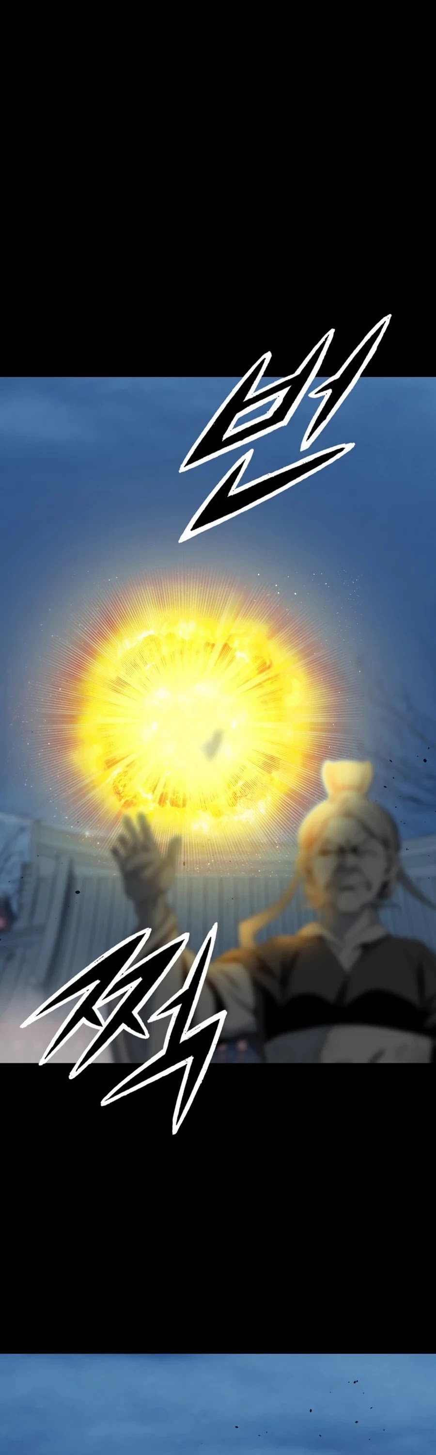 Way To Heaven Chapter 49 page 62 - Chapter 49