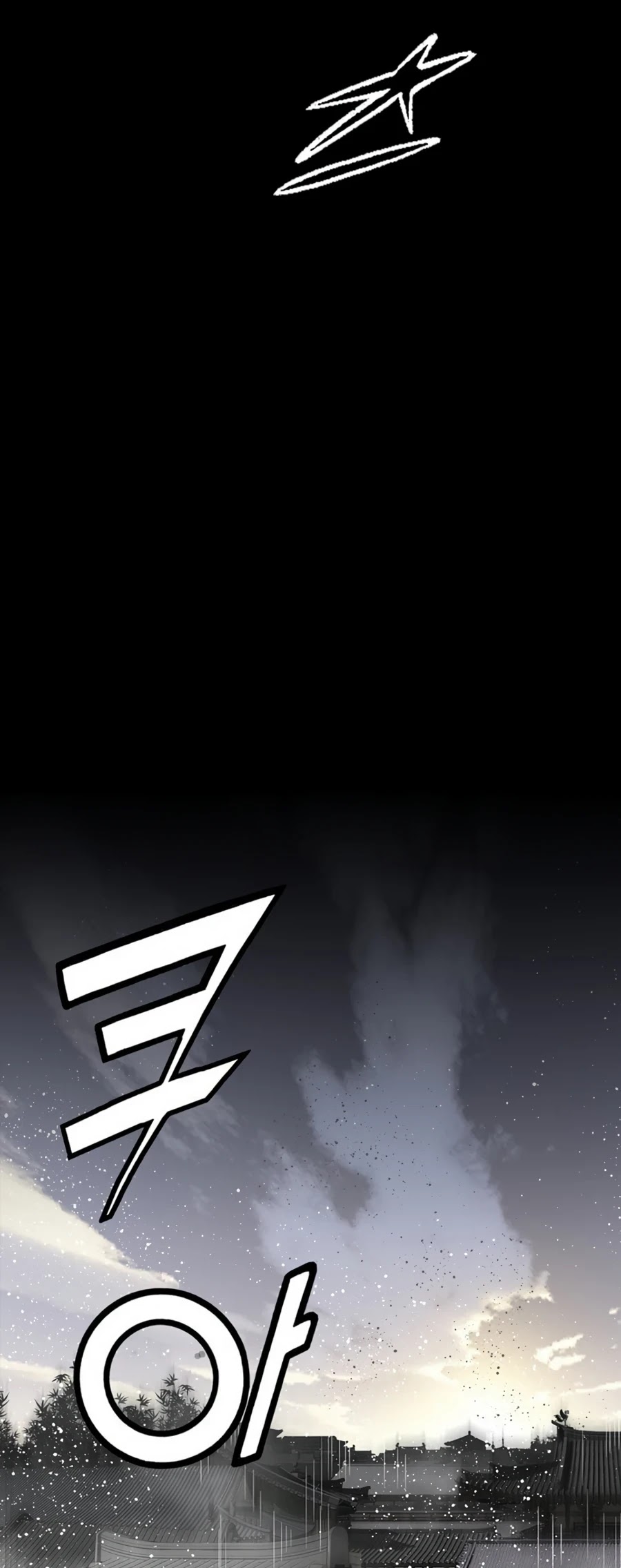 Way To Heaven Chapter 49 page 74 - Chapter 49