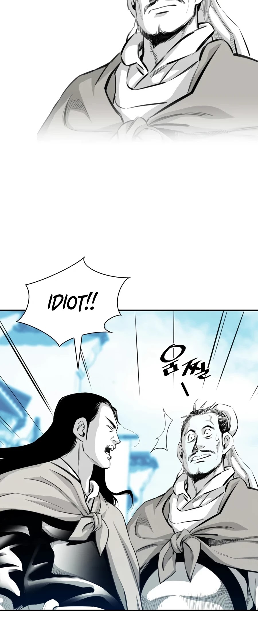 Way To Heaven Chapter 5 page 21 - Chapter 5