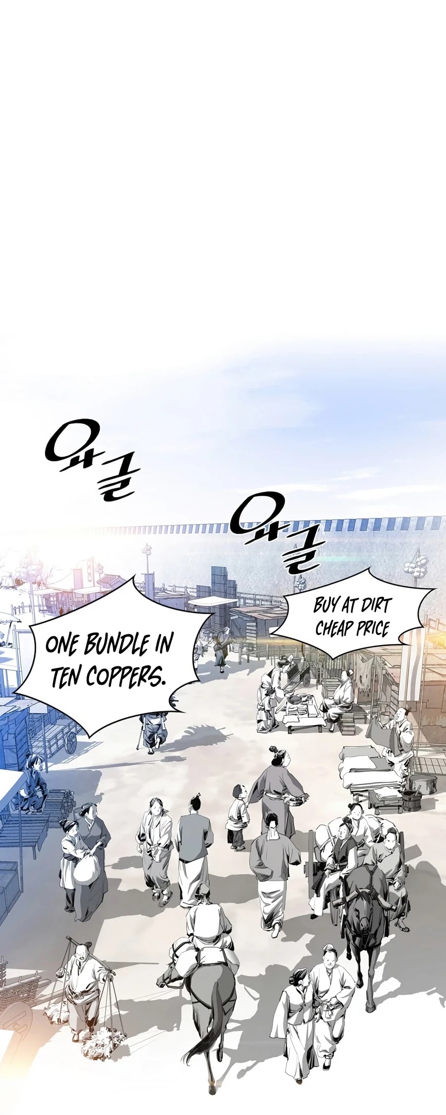 Way To Heaven Chapter 5 page 25 - Chapter 5