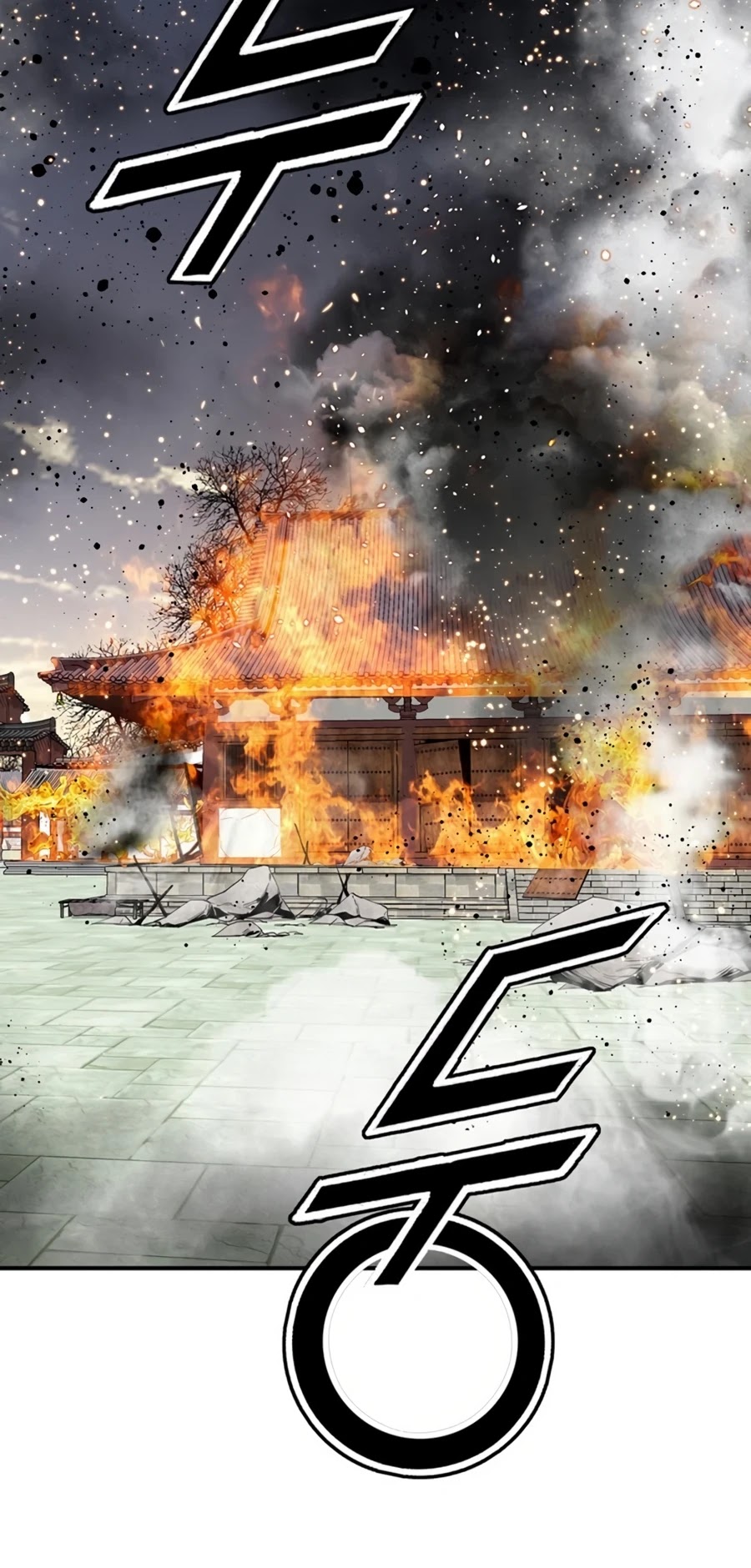 Way To Heaven Chapter 50 page 15 - Chapter 50