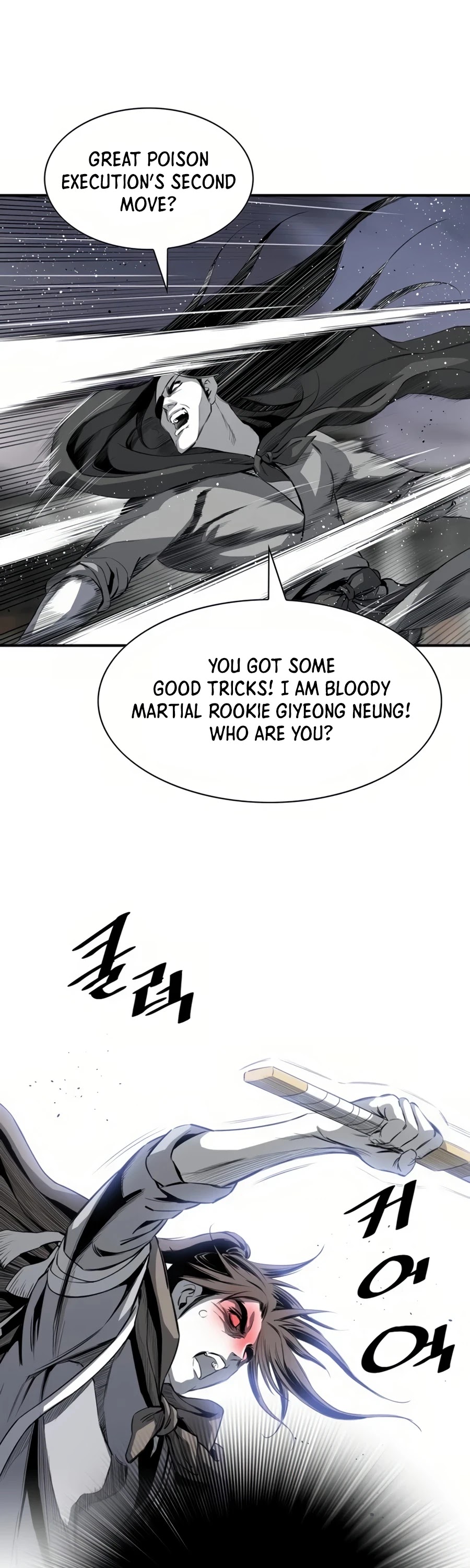 Way To Heaven Chapter 51 page 40 - Chapter 51