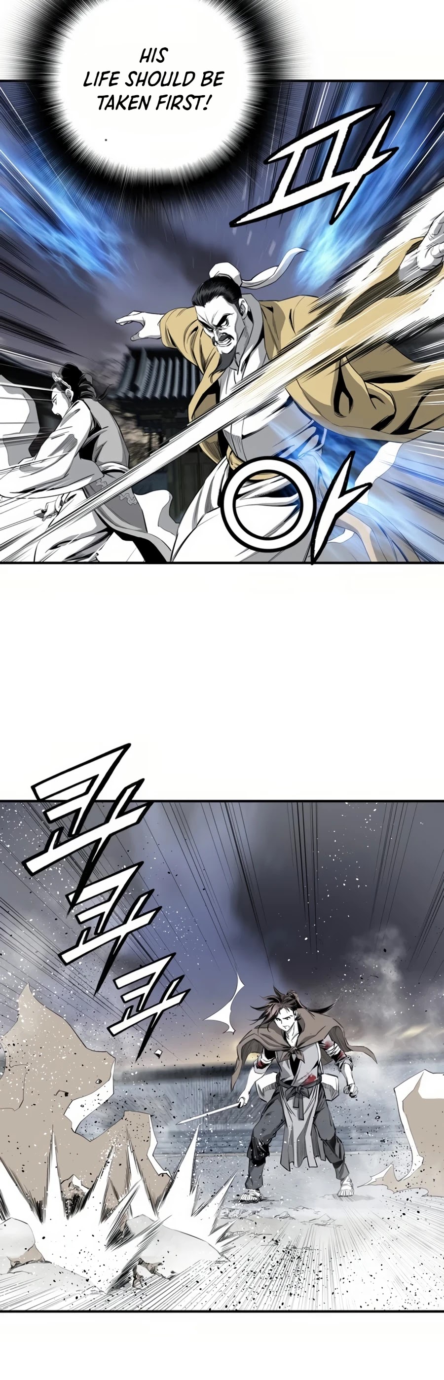 Way To Heaven Chapter 52 page 20 - Chapter 52