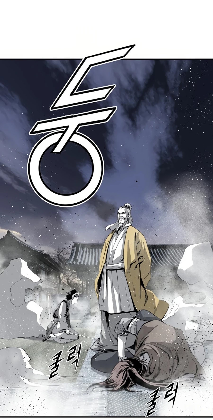 Way To Heaven Chapter 52 page 48 - Chapter 52