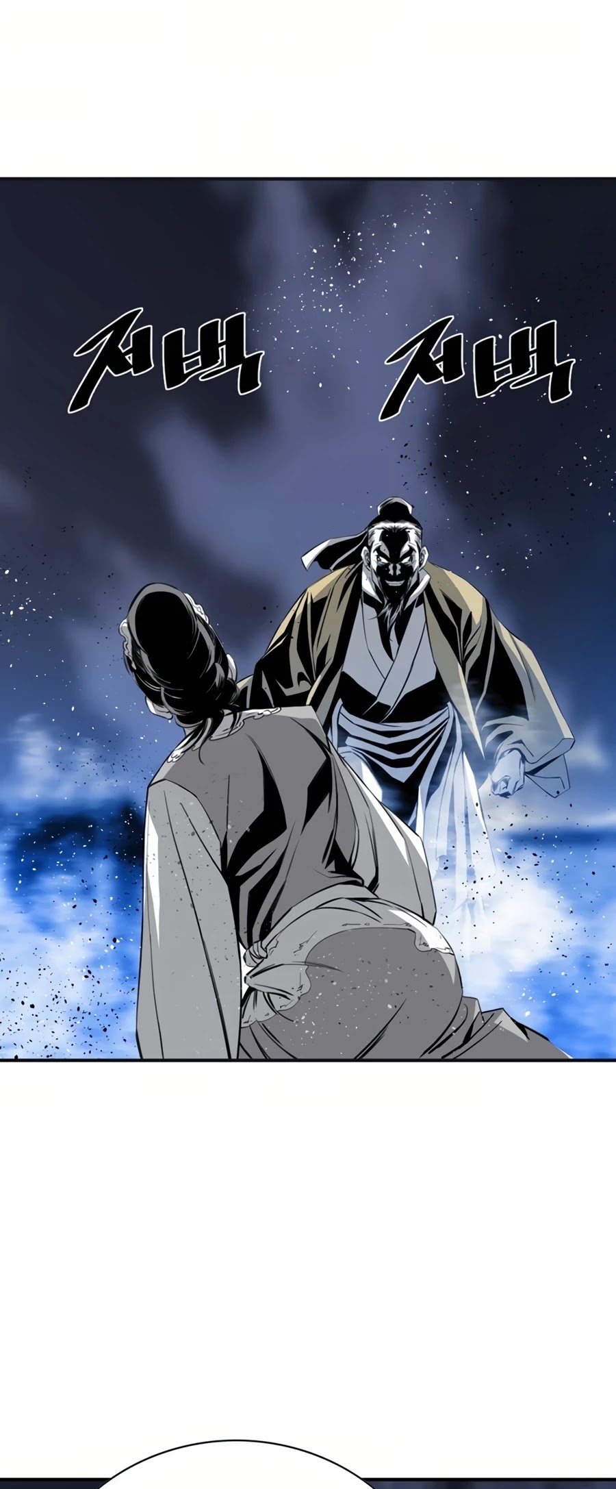 Way To Heaven Chapter 52 page 56 - Chapter 52