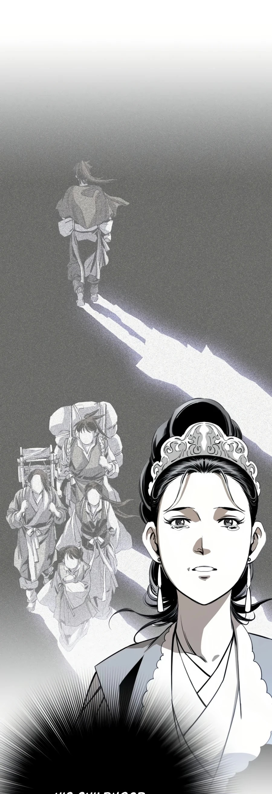 Way To Heaven Chapter 54 page 44 - Chapter 54