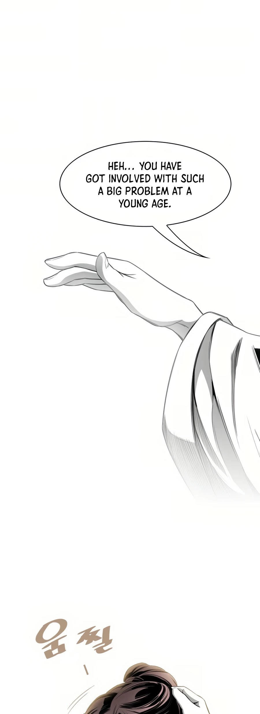 Way To Heaven Chapter 55 page 43 - Chapter 55