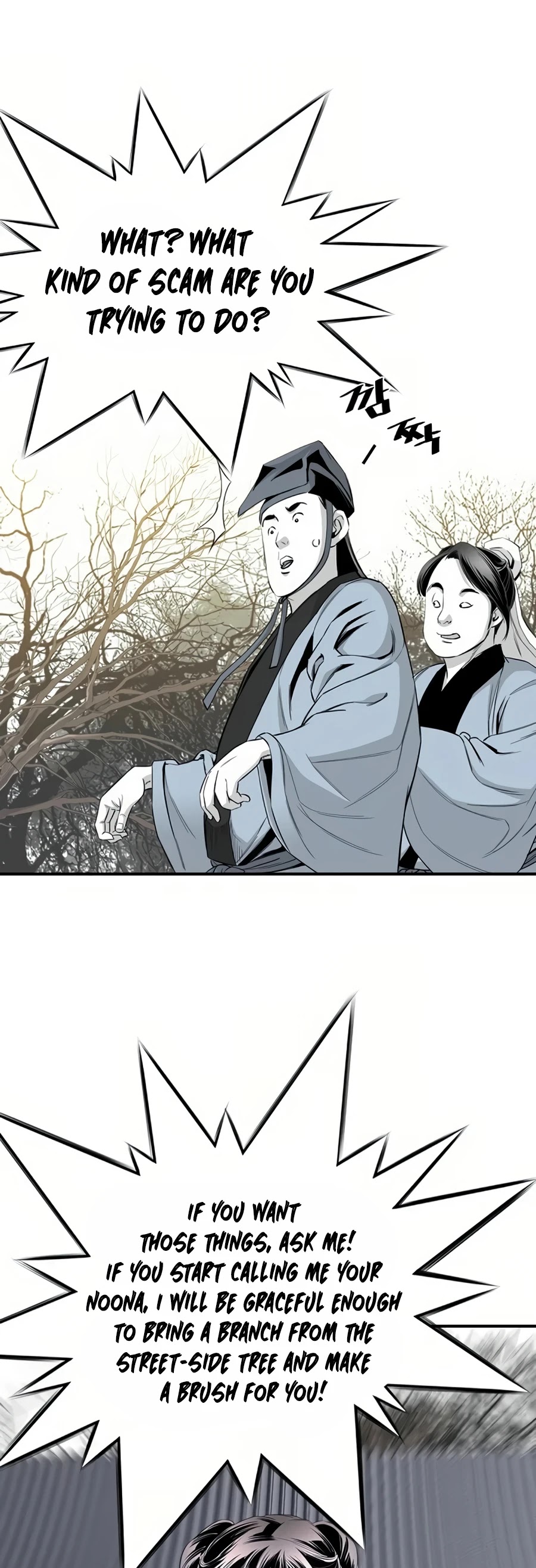 Way To Heaven Chapter 58 page 18 - Chapter 58