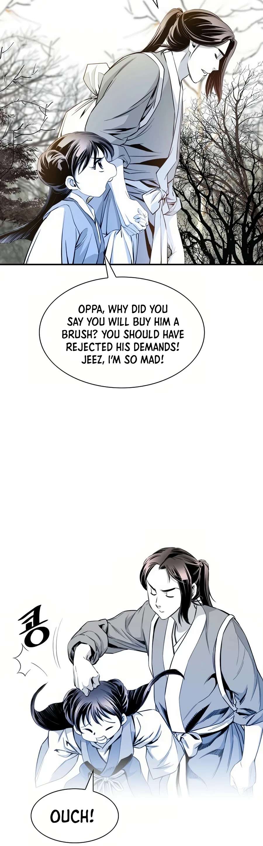 Way To Heaven Chapter 58 page 25 - Chapter 58