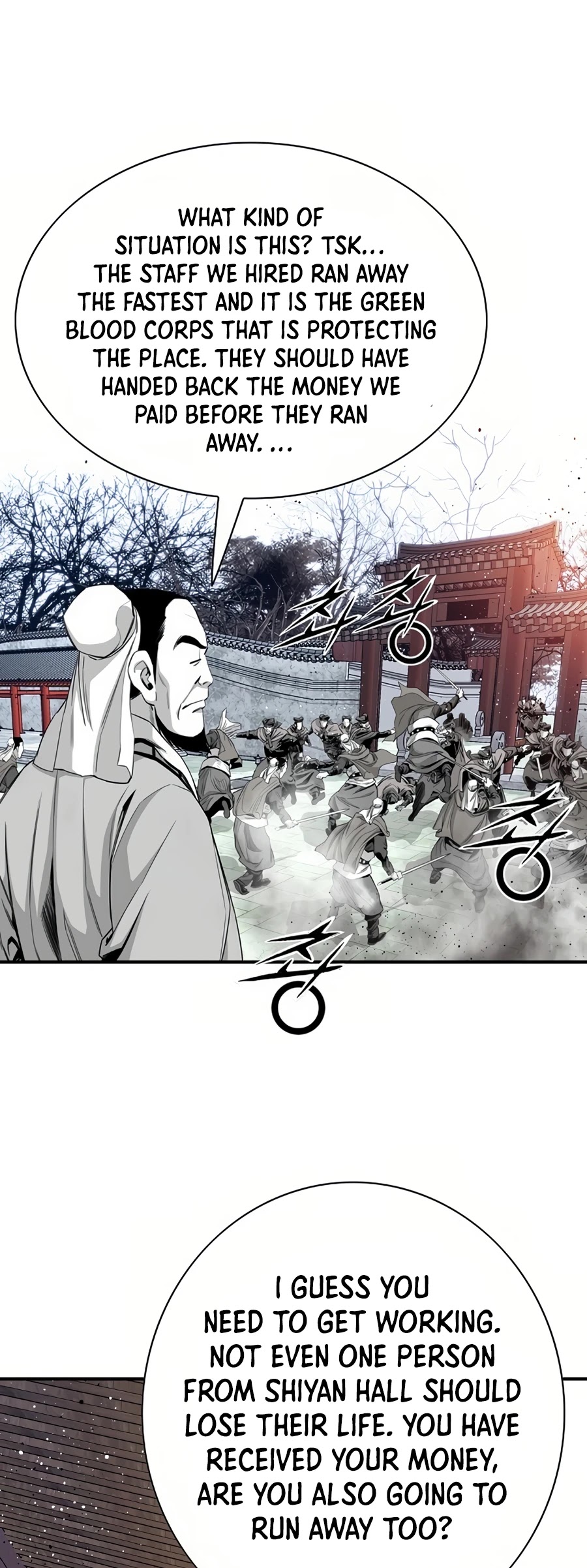 Way To Heaven Chapter 59 page 17 - Chapter 59