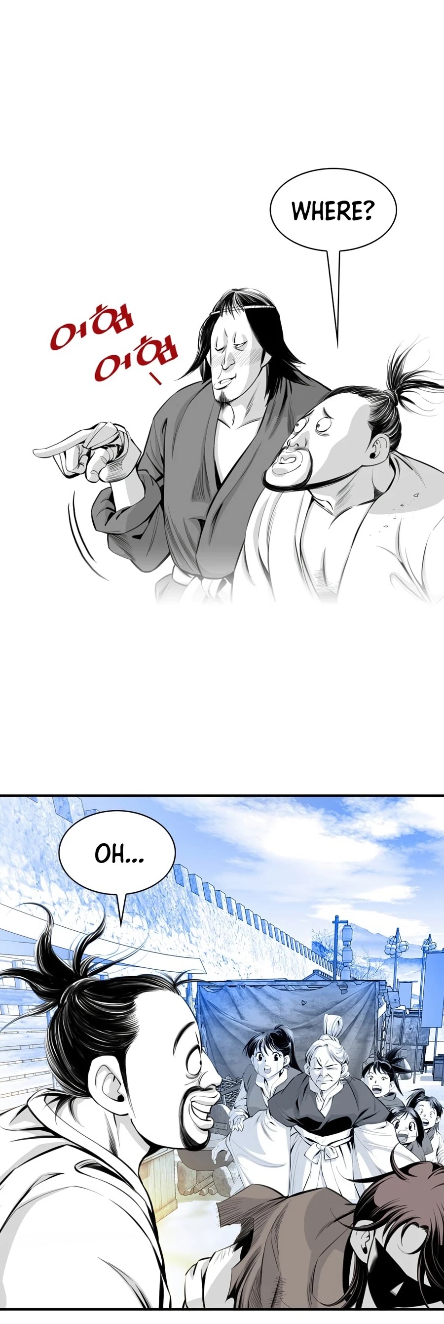 Way To Heaven Chapter 6 page 22 - Chapter 6