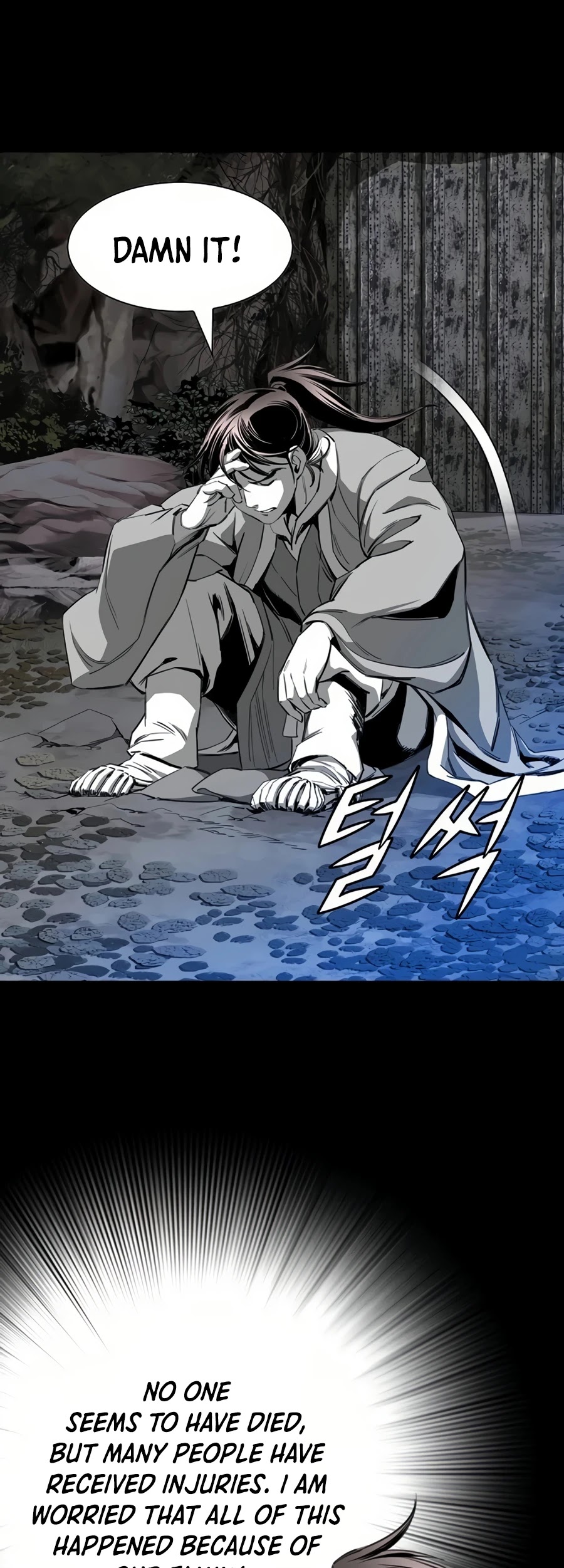 Way To Heaven Chapter 61 page 13 - Chapter 61