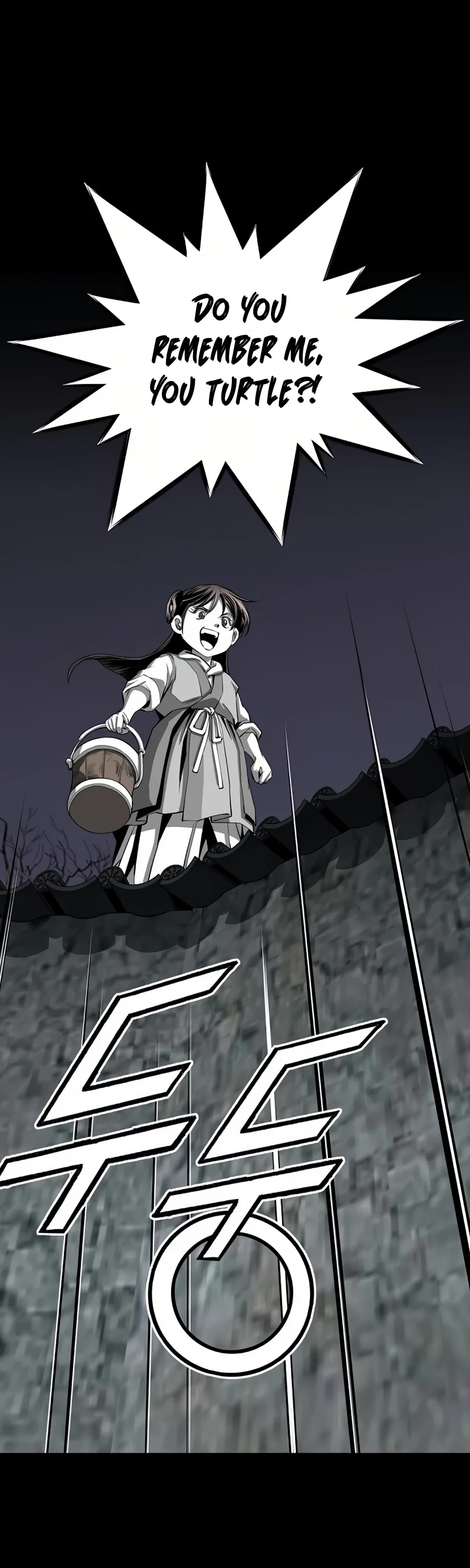 Way To Heaven Chapter 62 page 3 - Chapter 62