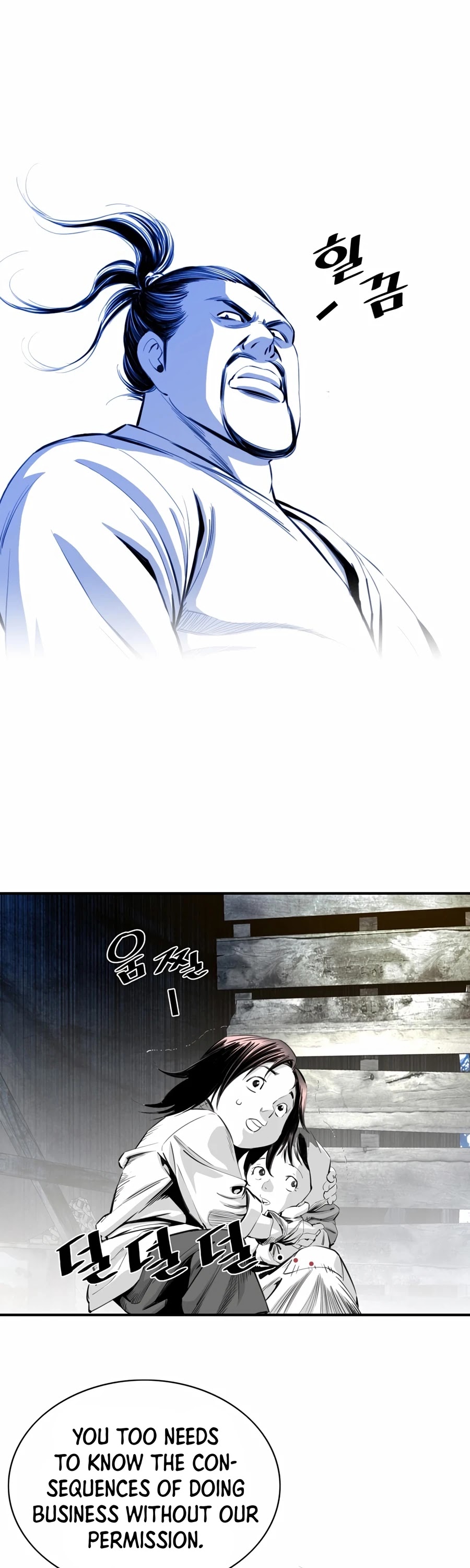 Way To Heaven Chapter 7 page 14 - Chapter 7