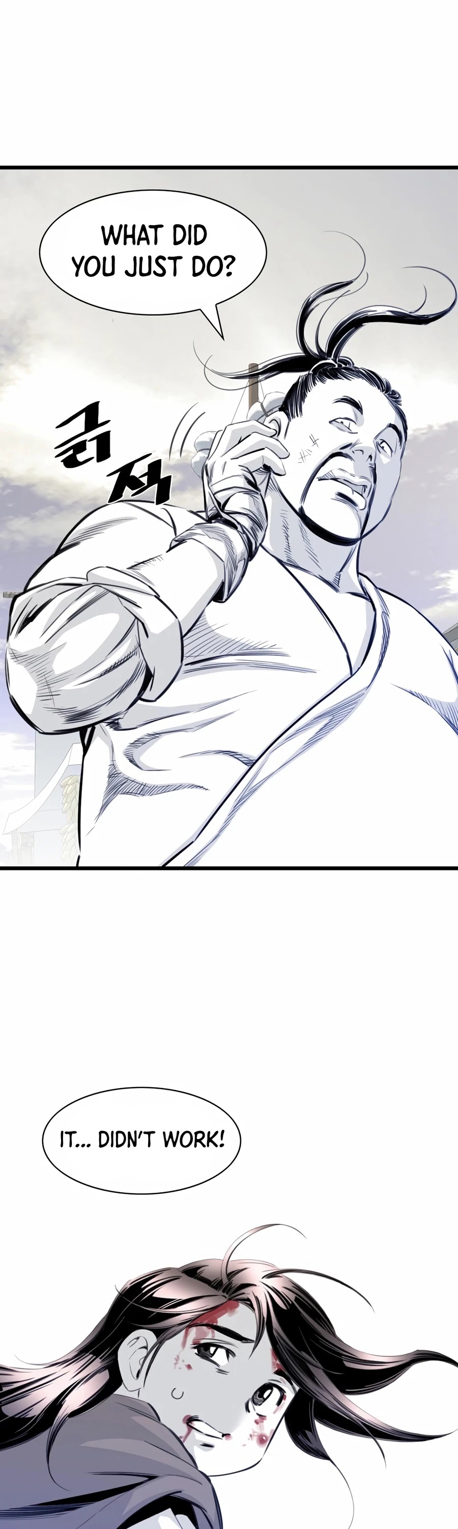 Way To Heaven Chapter 7 page 20 - Chapter 7