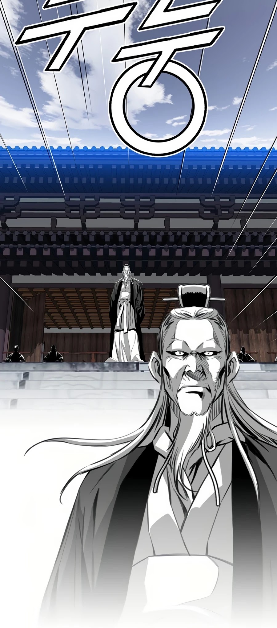 Way To Heaven Chapter 70 page 56 - Chapter 70