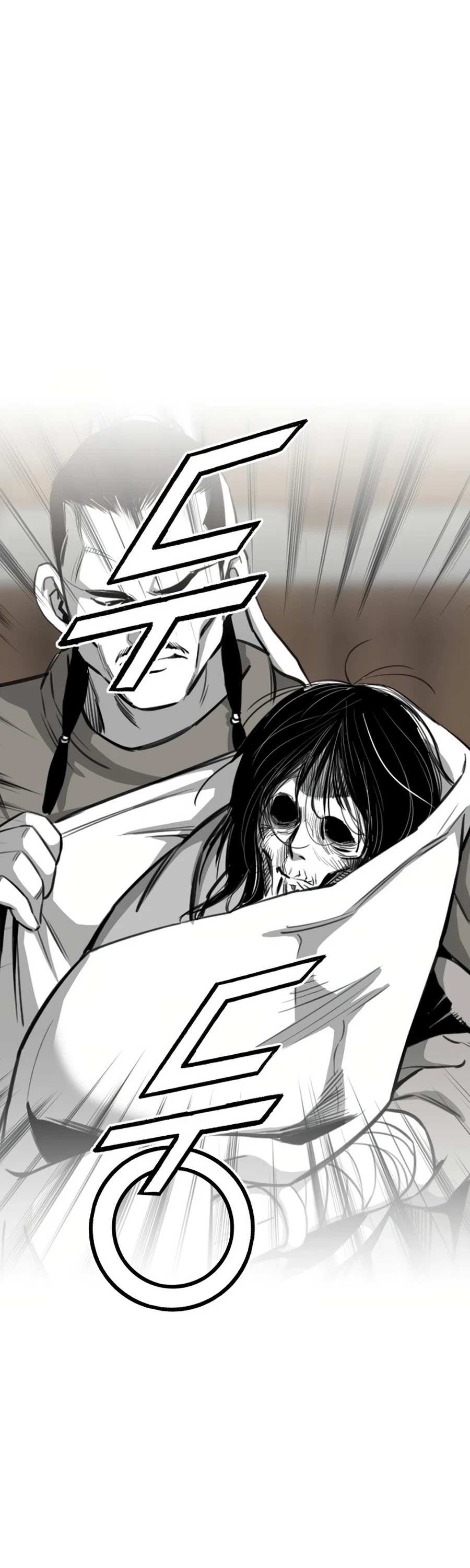 Way To Heaven Chapter 71 page 20 - Chapter 71