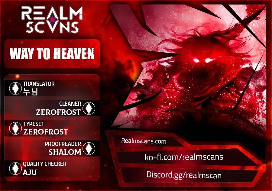 Way To Heaven Chapter 72 page 1 - Chapter 72